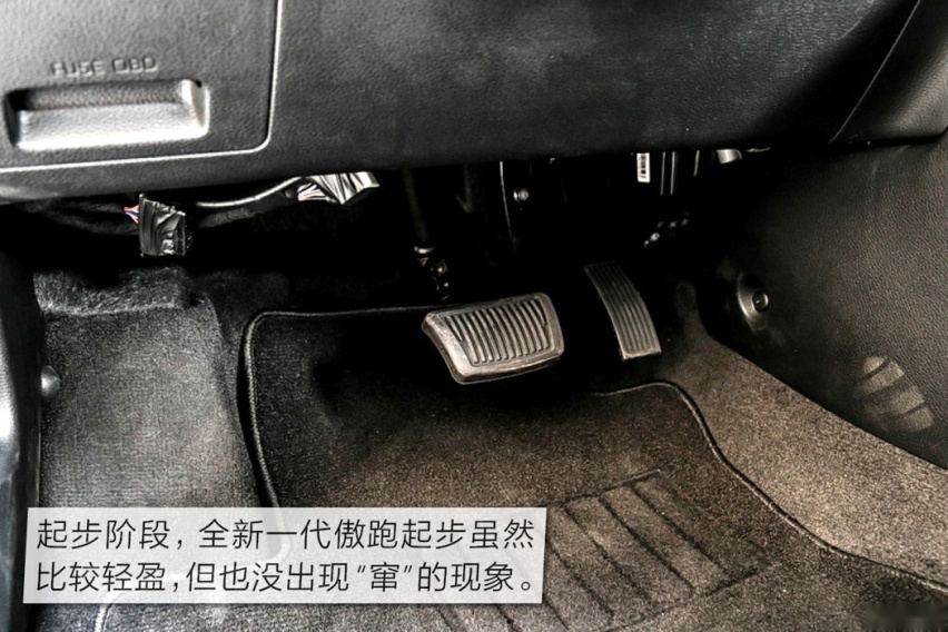 内秀也要外绚 试驾起亚新一代KX3傲跑