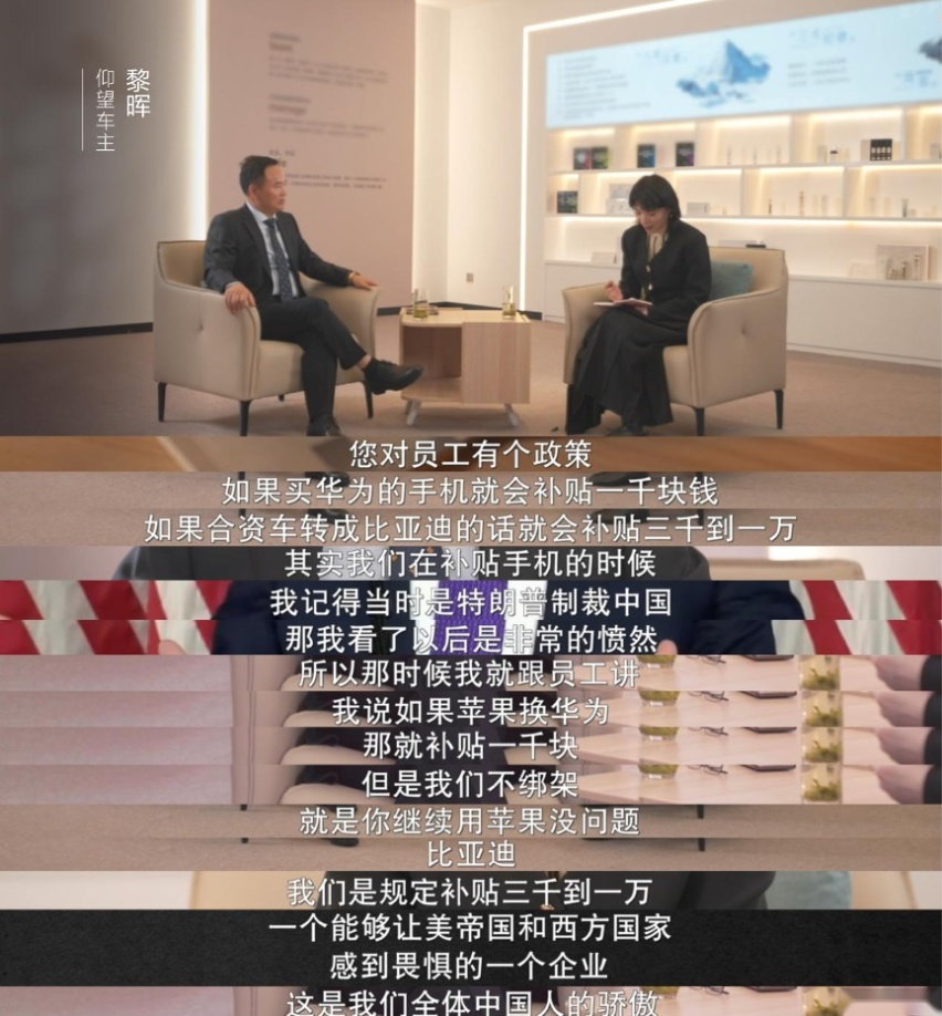 80%车主都是企业家，仰望U8创下国产车奇迹，认可是怎么产生的？