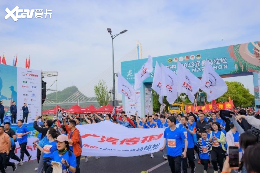 2.2万跑者集结！广汽传祺·2023宜昌国际马拉松鸣枪开跑