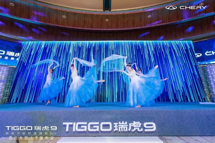 20万级售价！奇瑞TIGGO瑞虎9西北上市，拉满翻倍价值感