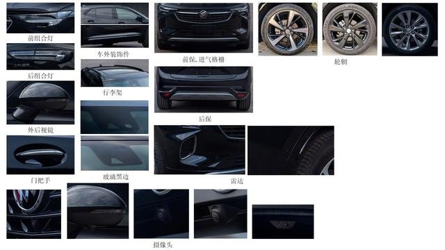 配2.0T+9AT，全新别克昂科威要来了，这是要爆款节奏？