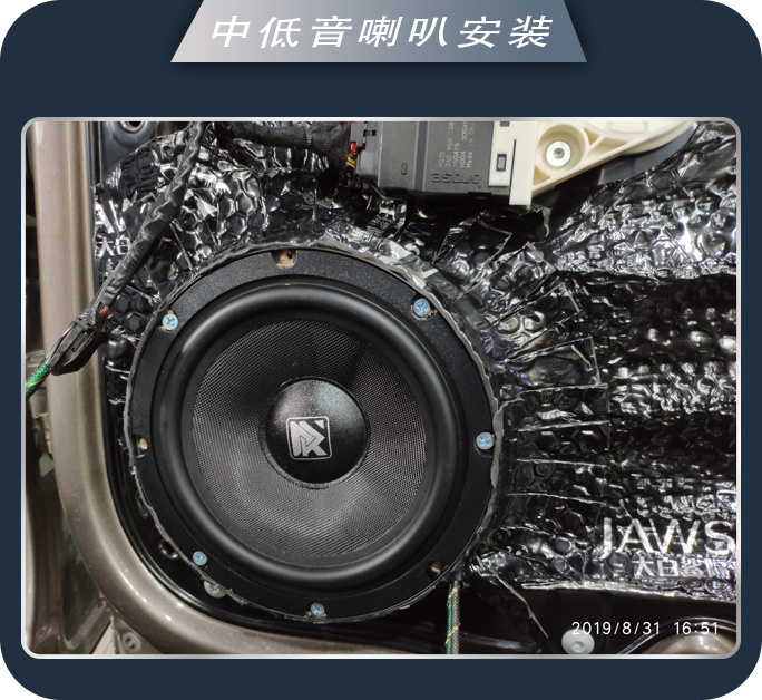 汉中志远大众迈腾汽车音响改装卓梦 让音乐伴你出行