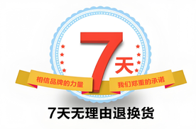 中国重汽皮卡7天无忧退货承诺，为用户送上“定心丸”