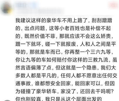 被面包车撞散的库里南，光零件报价237.7万，送一辆我也开