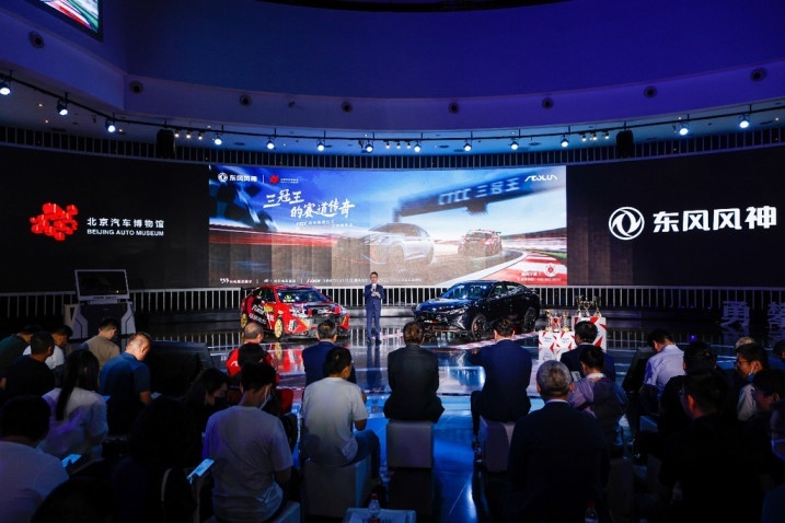 从赛场到市场 CTCC“三冠王”奕炫冠军版上市8.99万起