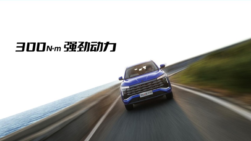 思皓X8 PLUS预售发布，价格9.98万-13.98万元