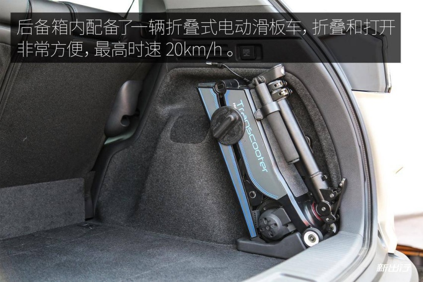 后备箱滑板车.jpg