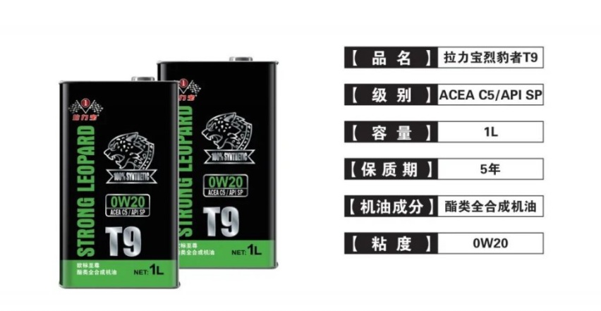 高端机油铁罐包装，未来将是铁罐机油的天下？
