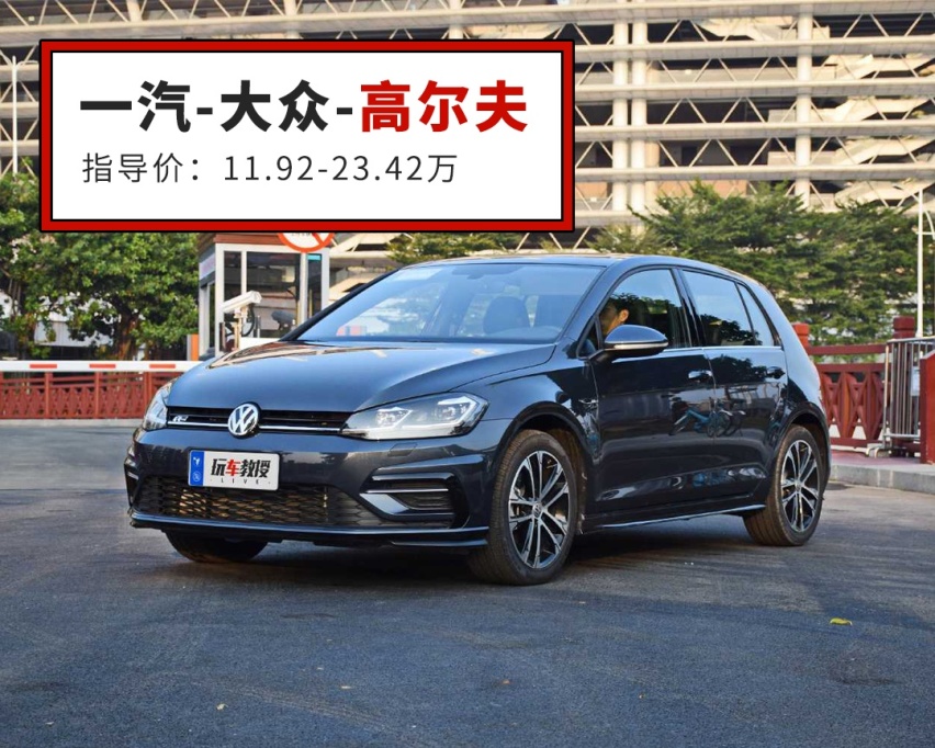 两厢车这么不好挑？ 这些都是好选择