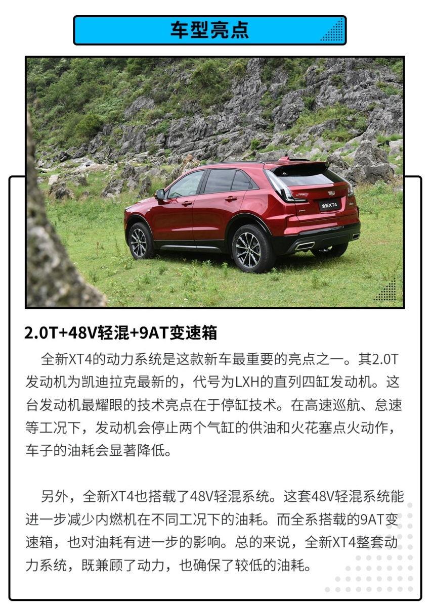 22万+买豪华SUV！这新车起步就211马力 智能配置还拉满！