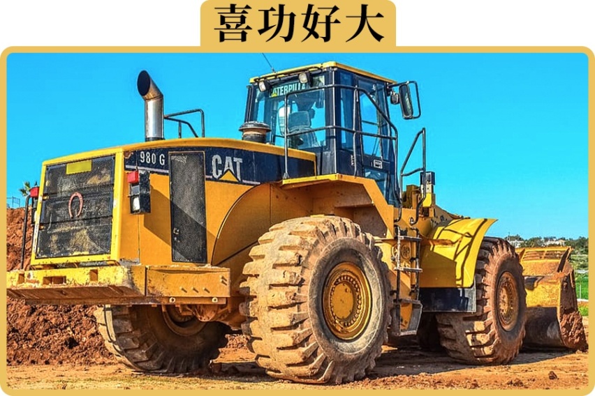 为什么中国人个头小，还喜欢买大车