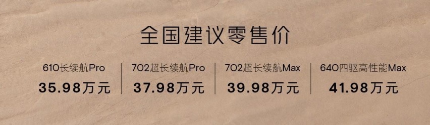中大型纯电MPV市场的新实力派，小鹏X9正式上市！