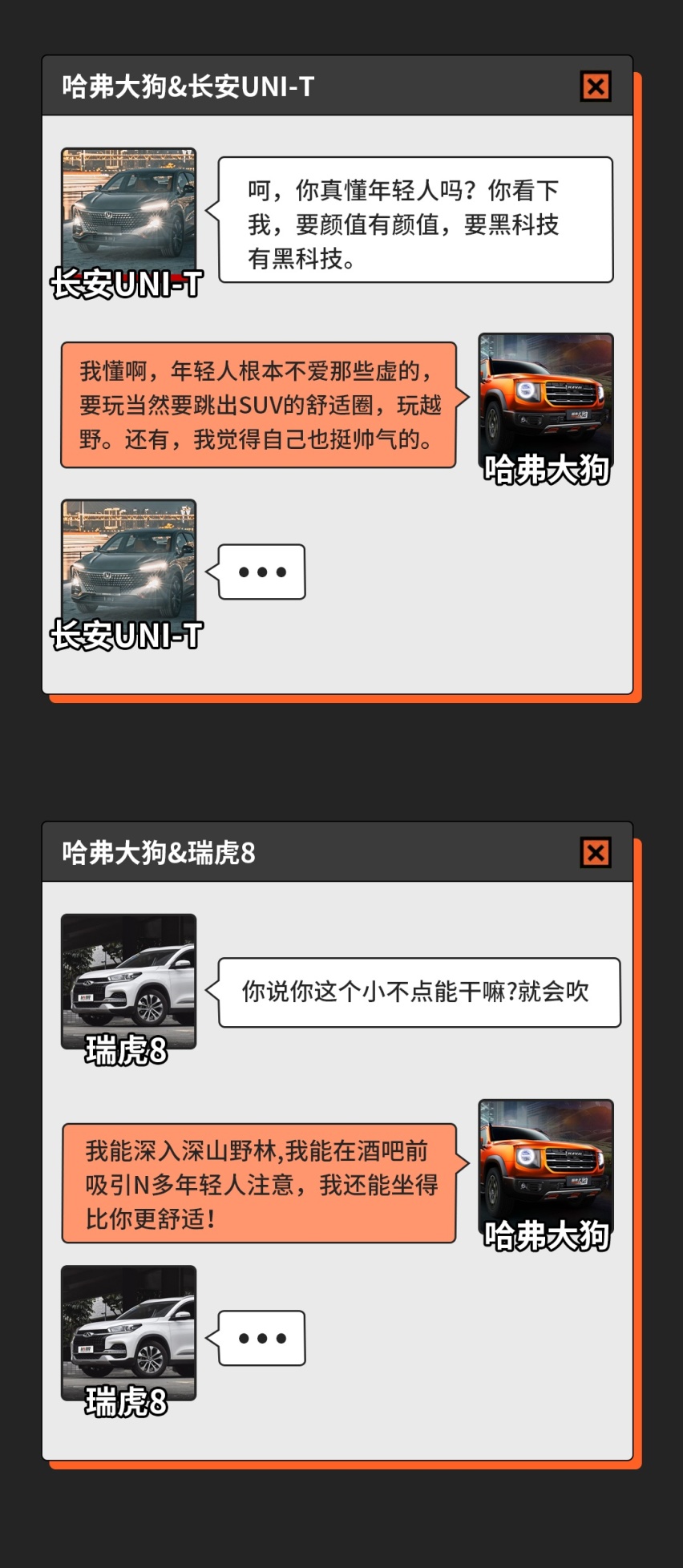 我！大G SUV！仅15万！请转账！