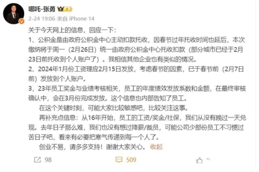 春天来了，哪吒汽车的“感冒”越来越严重