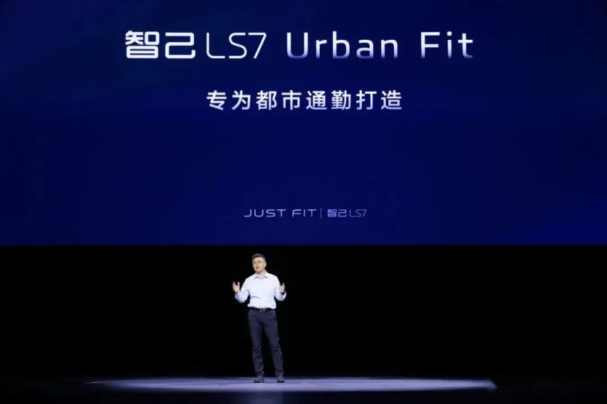 【e汽车】智己LS7：换一种思路“卷”