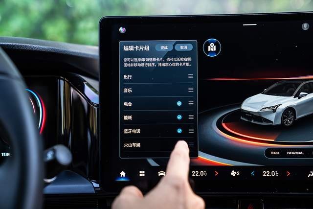 Aion S Plus：关于家轿车载系统的自我修养