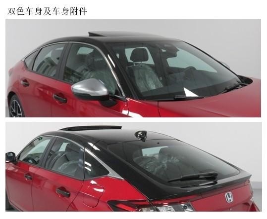 定档8月26日上市！思域两厢混动搭2.0L混动 同级最好开还很省？