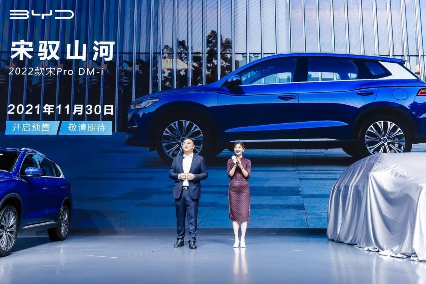 “燃油SUV颠覆者”2022款宋Pro DM-i11月30日开启预售