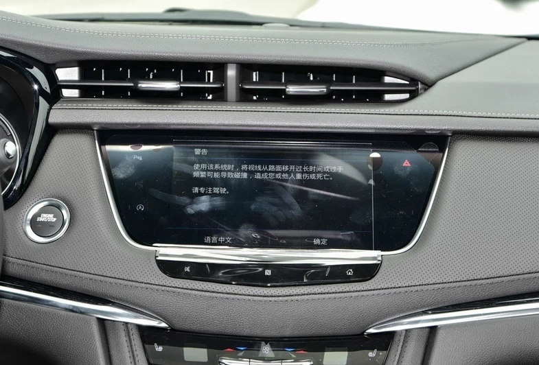 2021款凯迪拉克XT5上市 32.97-46.97万元