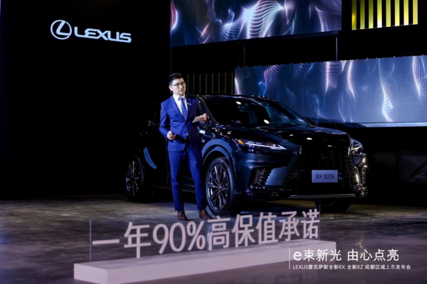 全新RX 全新RZ 成都上市 高价值体验精品之作