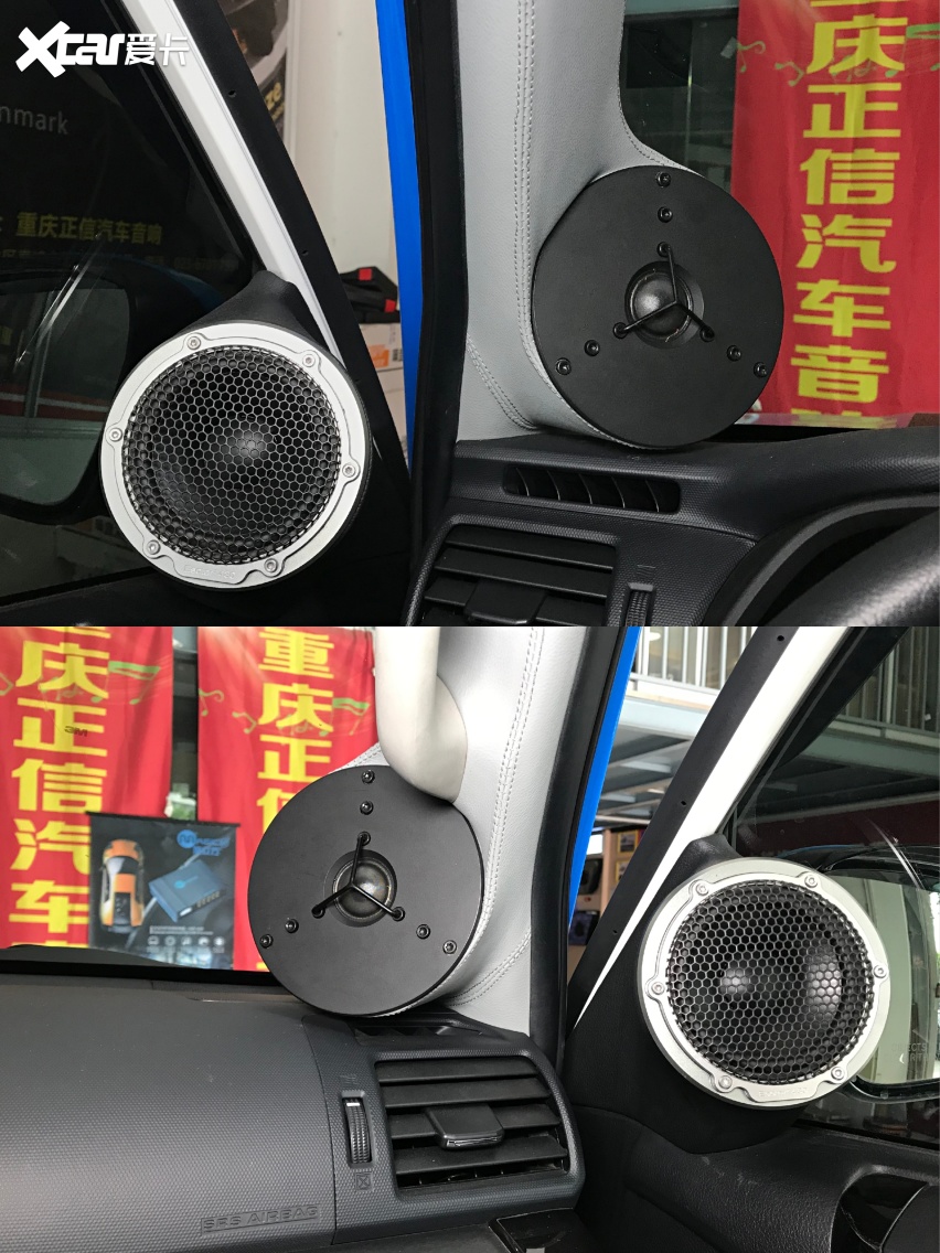 贫穷限制想象——丰田超霸花60W改装汽车音响，换作你你舍得么