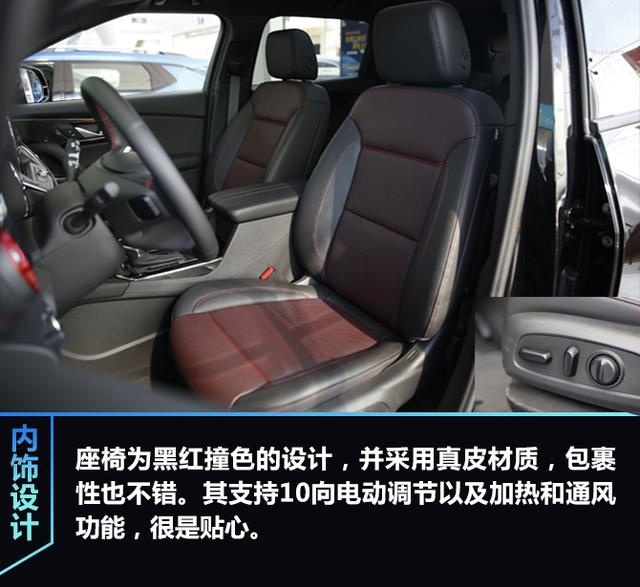 买啥汉兰达？原厂“改装”的七座SUV  雪佛兰开拓者RS到店