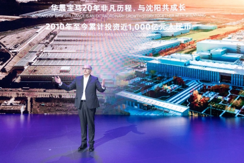 20年休戚与共，宝马深耕新能源能力体系