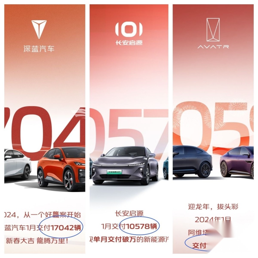 破30万辆！长安汽车公布1月销量，姜还是老的辣？