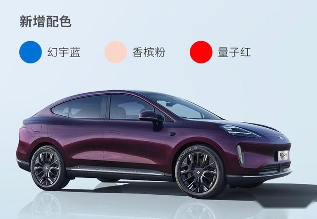 智驾升级，22.99万元 昊铂HT 670高阶智驾版上市