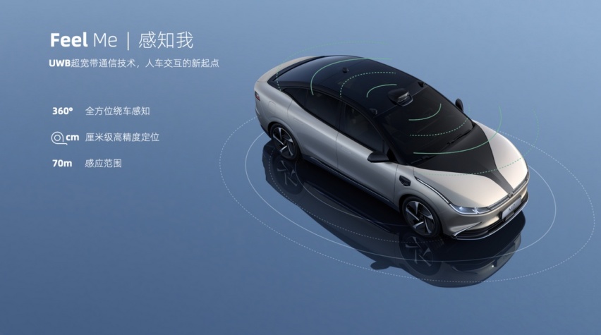 威马M7全球首秀 搭智能黑科技续航将超700km