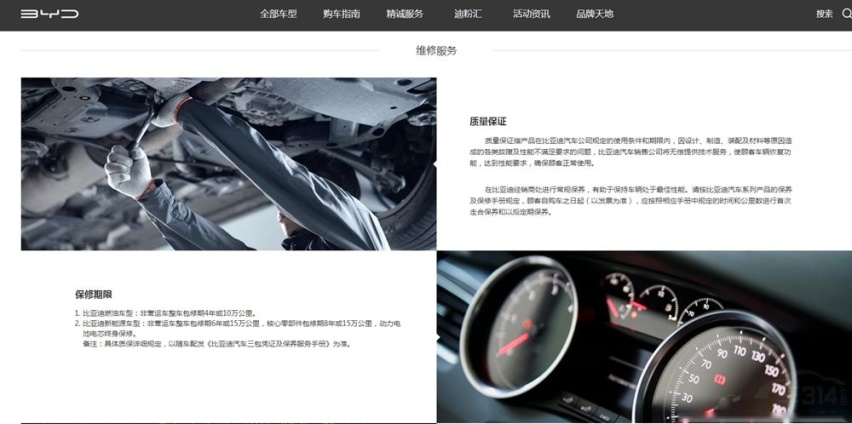 拒绝电池衰减，这些新能源车早就考虑好了
