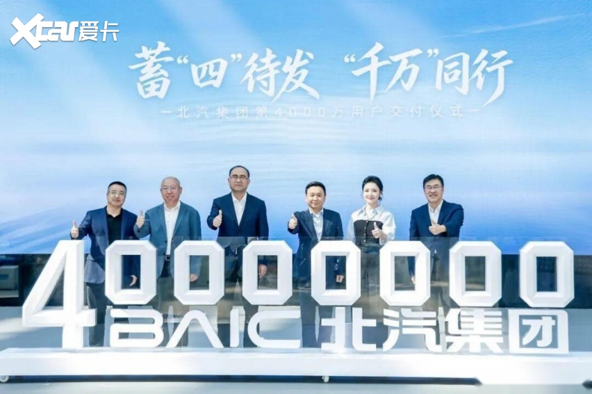 北汽4000万辆之后：极狐问道V9如何成为国企新能源的“复利样本”