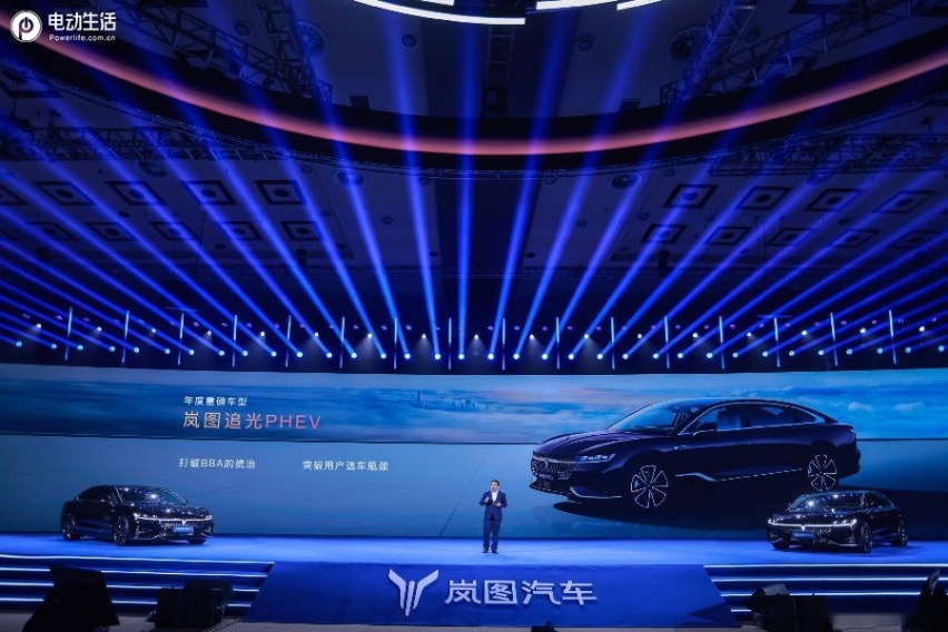 岚图追光PHEV上市售25.28万元起，“智稳CEO”再立混动豪华新标