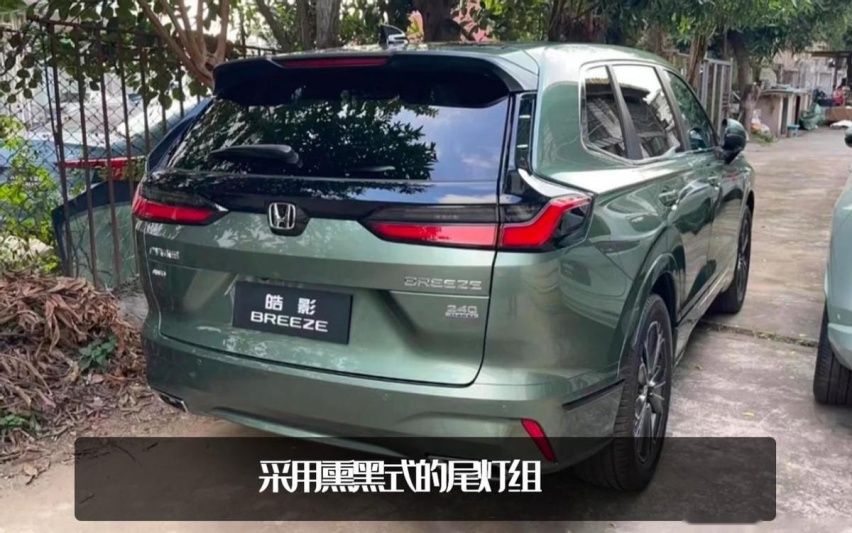相比CR-V一脸和气，全新一代本田皓影实车曝光，双子车型你选谁？