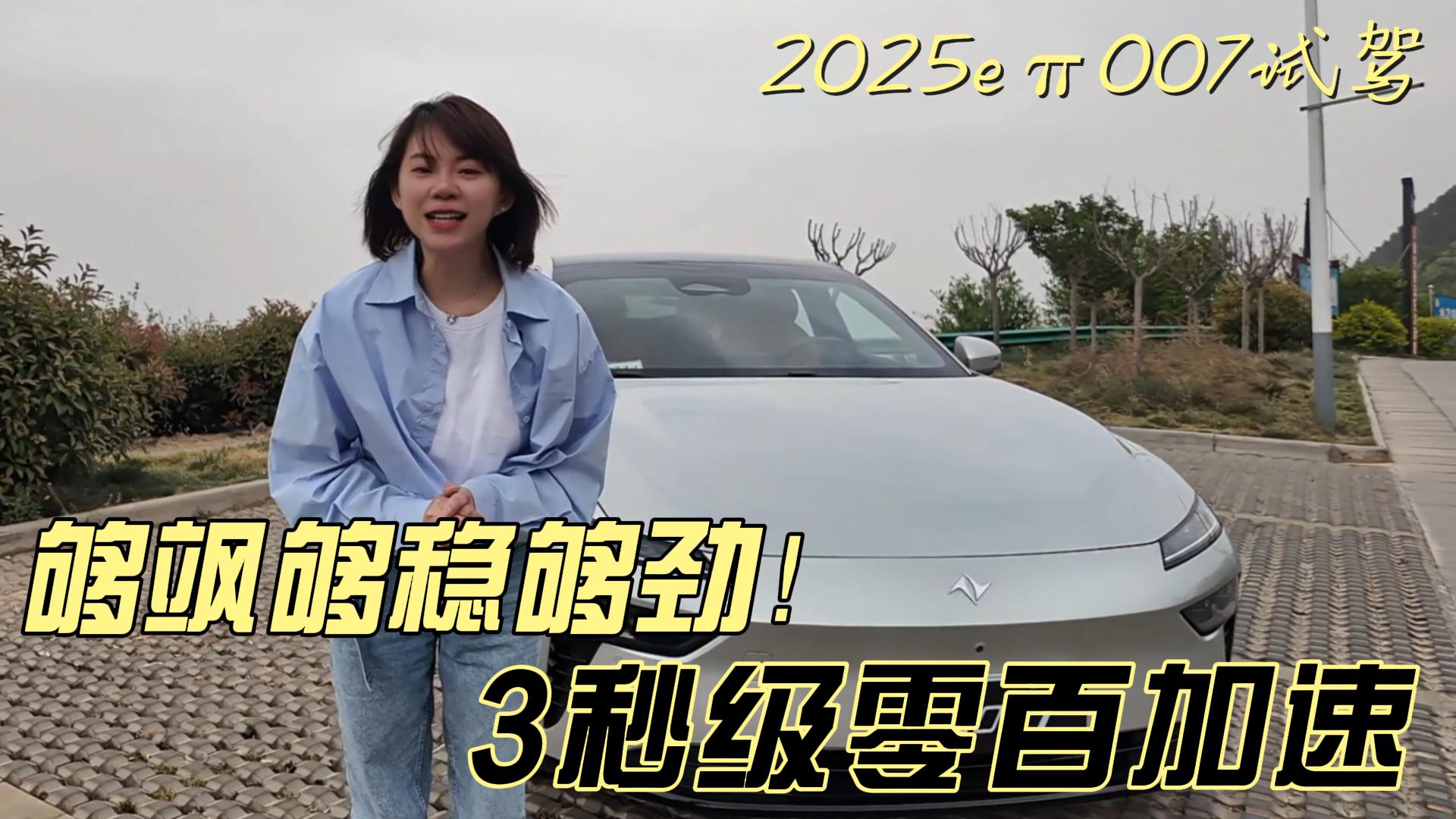 ԇ{|L(fng)2025e007ֵвٿءкAԴI