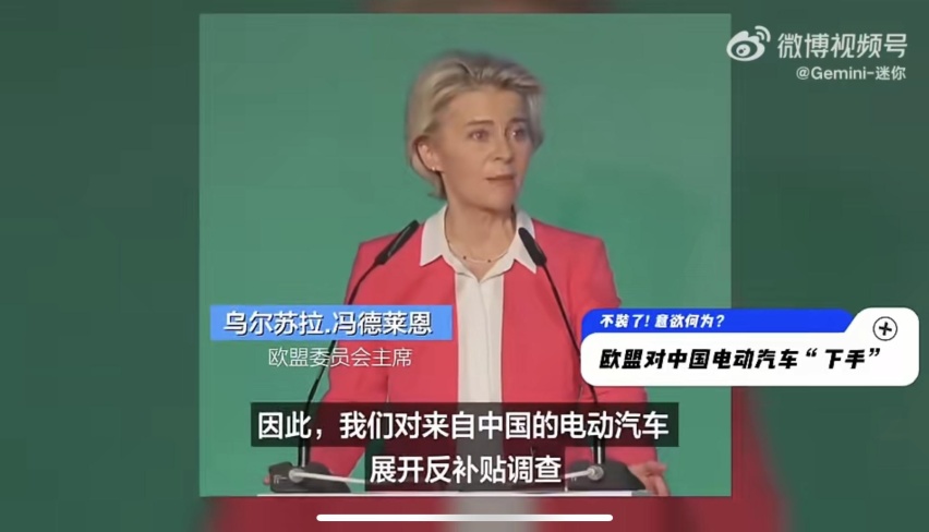 “内斗”不如“在一起”，中国车企如何良性发展？