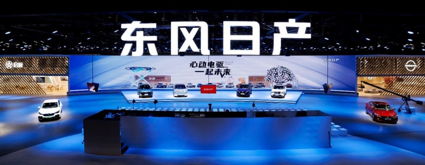 开辟第二战场，启辰Ve概念车与启辰大V DD-i超混动正式亮相