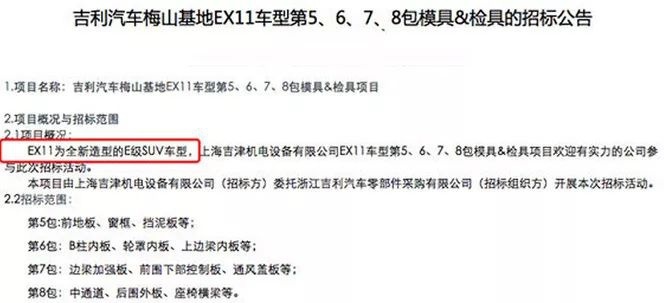 最新车讯：马自达新车配涡轮发动机，领克推7座中大型SUV