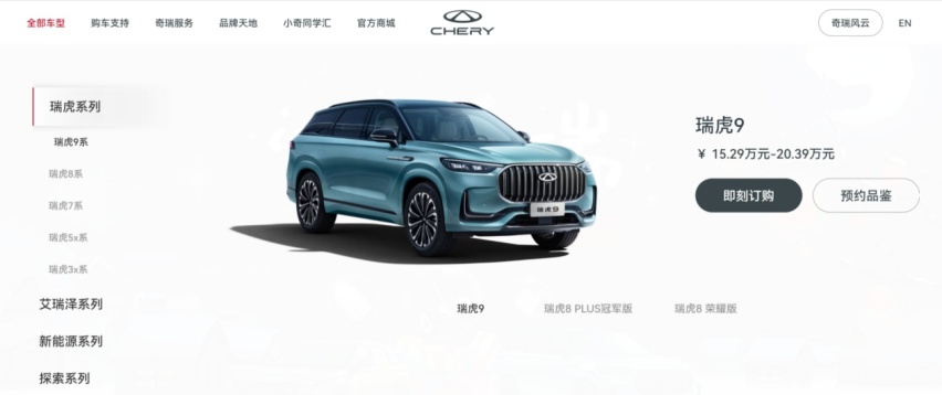 奇瑞风云 A8 的「不客气」，不只是一口气跑 1600 公里