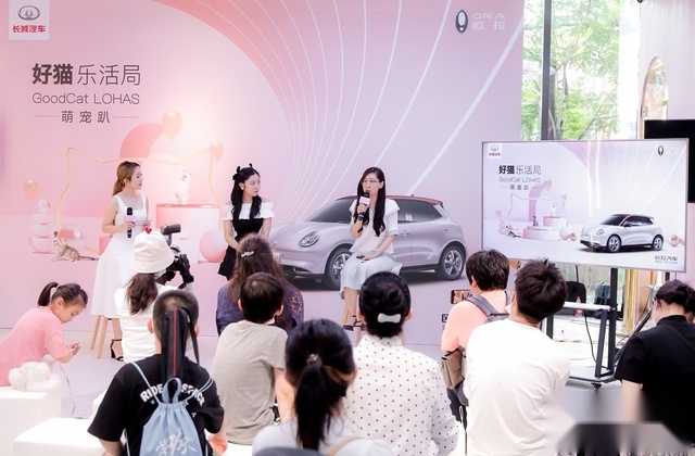 对话“大女生”，欧拉好猫想通过这档节目说什么？