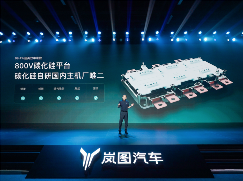 岚图官宣全新纯电SUV 将搭载华为智驾