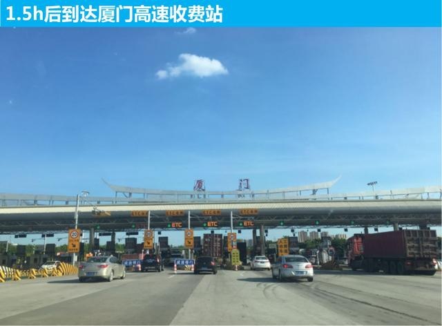 打卡厦门——好车,美景,幸福生活