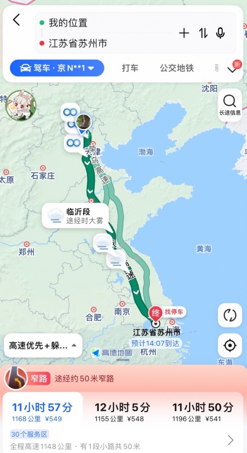 小鹏G9 vs 理想L8，为什么小鹏G9才是春运最强神车