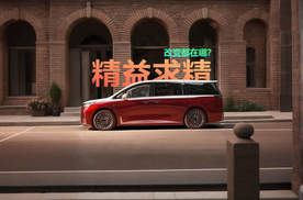 2026款岚图梦想家有哪些升级改变？