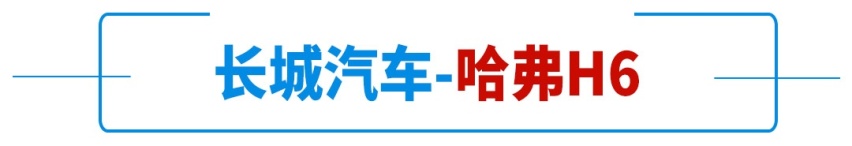 国产新车力压途观，拿下第二！12月SUV销量榜出炉