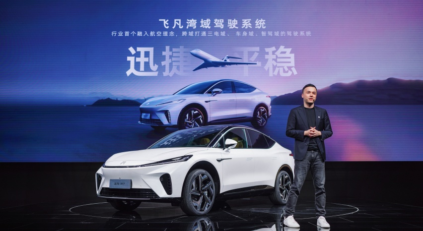 飞凡汽车：手握“三张独有王牌”，聚焦“智能舒适”新价值