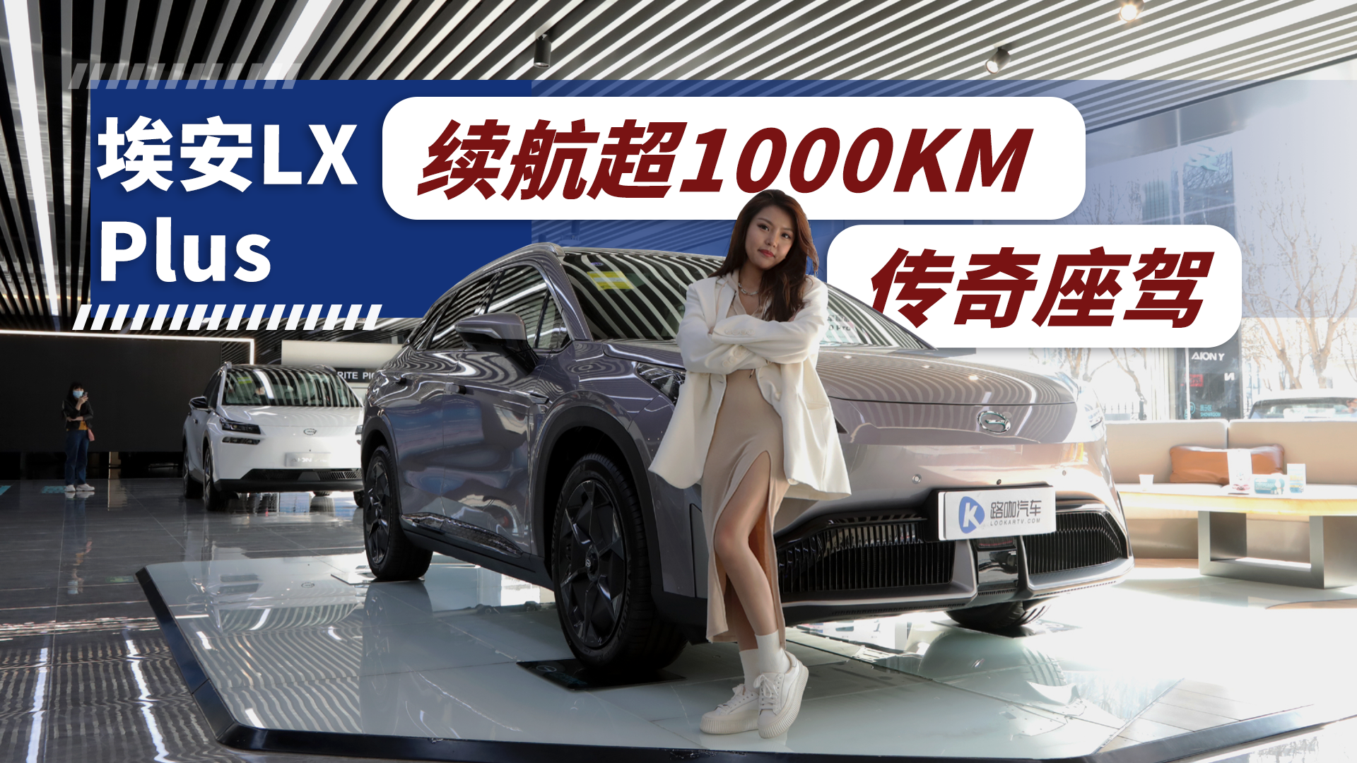 LX PLUSȫ׿1000KMĴSUV