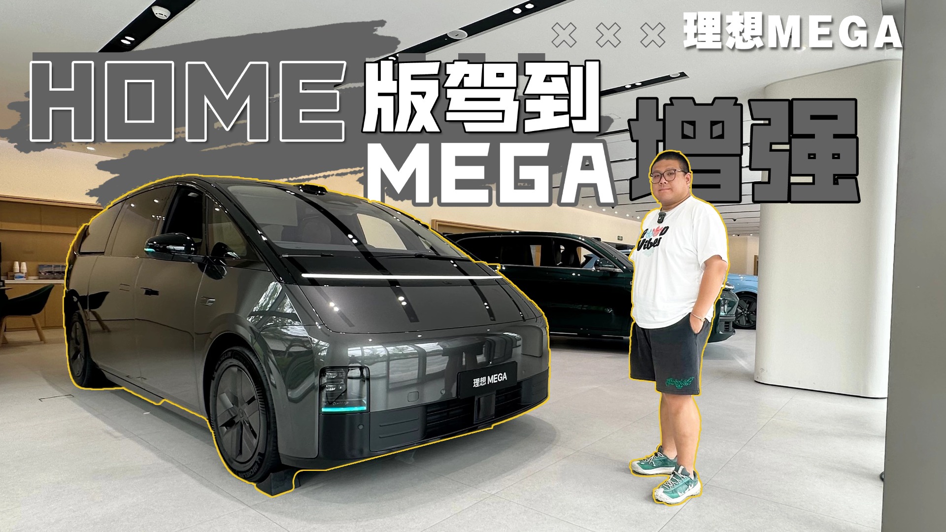 F3wMEGA HOME控owrֵhֹ@Щ