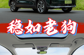 10多万就能买到德系操控和安全感，捷达VS8强得有点过分了