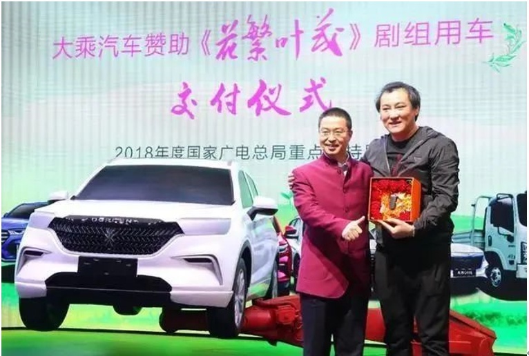 抚州头部车企大乘汽车登陆央视一套扶贫攻坚大剧《花繁叶茂》